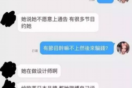 双峰要账公司更多成功案例详情